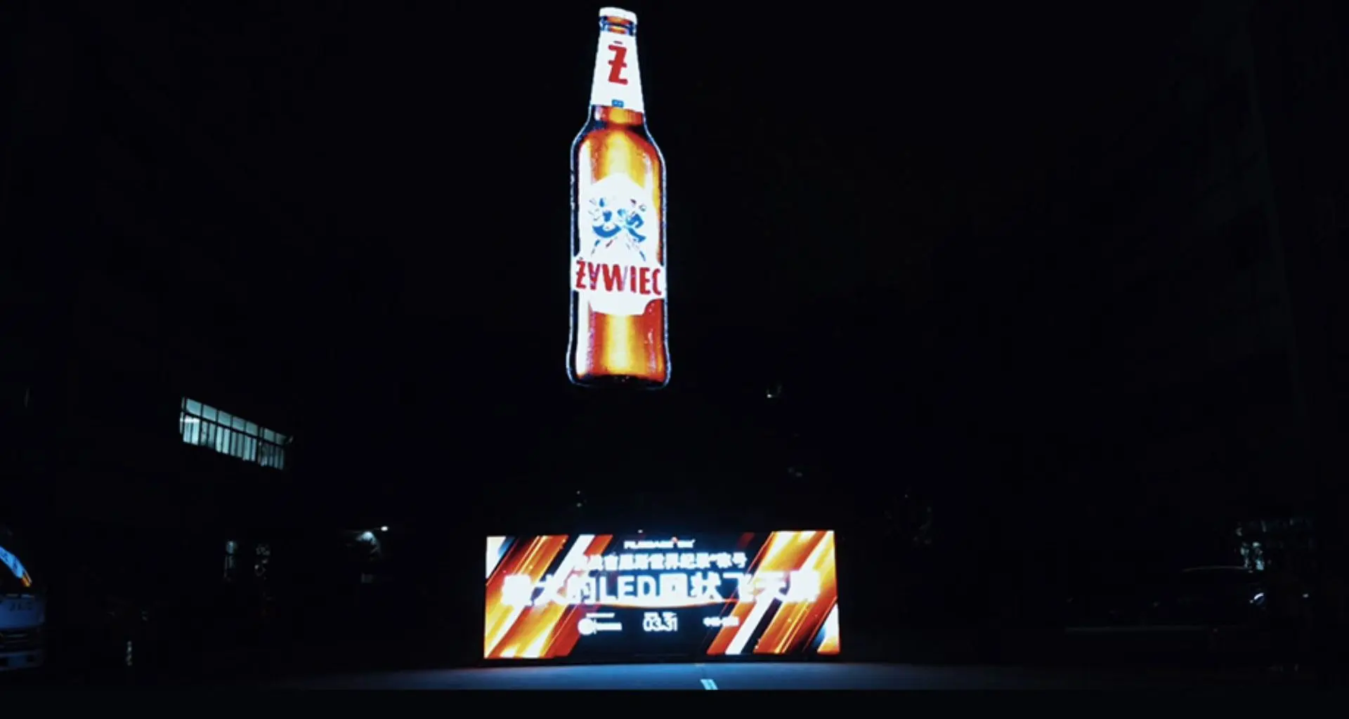 Tela voadora chinesa com 300 mil pixels entra para o Guinness como maior do mundo