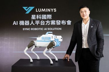Empresa taiwanesa lança robô de patrulha com inteligência artificial para revolucionar a segurança