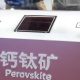 Novo material solar da China corrige falha crucial no design da perovskita