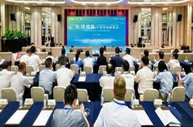 China conclui projeto do reator nuclear CFR-1000, nova tecnologia para energia mais eficiente